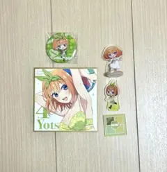 五等分の花嫁中野四葉まとめ売り