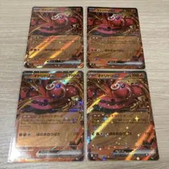 2026年最新】オドリドリexの人気アイテム - メルカリ