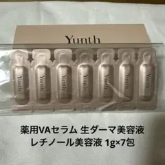 Yunth ユンス　薬用VAセラム 生ダーマ美容液 レチノール美容液 1g×7包