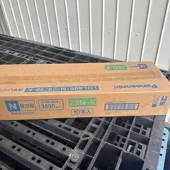 パナソニック 直管LEDランプ 昼白色 LDL40S・N/29/38-K 10本 - メルカリ