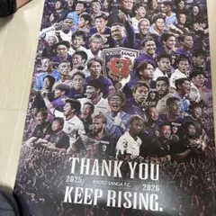 京都サンガ　ポスター　非売品　3枚セット