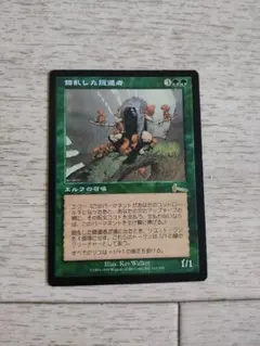 MTG 日本語 ウルザズ・レガシー 錯乱した隠遁者 MTG 錯乱した隠遁者 / Deranged Hermit 日本語 - メルカリ