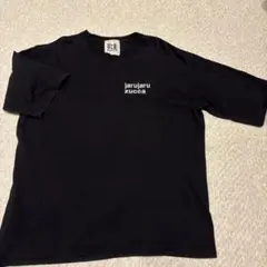 2026年最新】ジャルジャル tシャツの人気アイテム - メルカリ