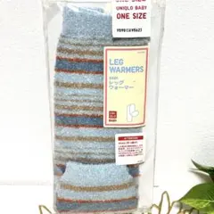ユニクロ　UNIQLO ベビーレッグウォーマー ONE SIZE