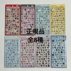 サンリオ　文字　moji ボンボンドロップシール　8種　コンプリート　正規品①