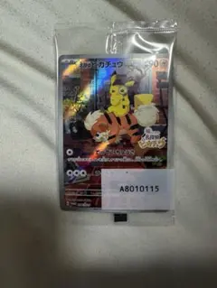 名探偵ピカチュウ PROMO SV-Pプロモカード 098/SV-P 未開封