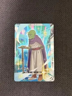 2026年最新】ネバDAの人気アイテム - メルカリ
