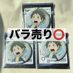 ハイキュー!! ヨーショー!!アニメイトフェア グリッター缶バッジ 山口