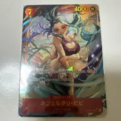 ネフェルタリ・ビビ SEC パラレル OP04-118