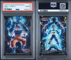 PSA10 2連番】DBFW 孫悟空/ベジータ 孫悟飯：SH/ピッコロ：SH - メルカリ
