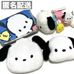 【新品未使用あり】ポチャッコ ポーチ 4点セット