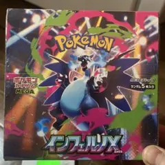 ポケモン インフェルノX ランダム5枚入り