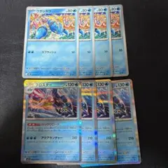 ブロスター バックリロード ウデッポウ 各4枚セット 7