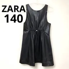 美品　ZARA フェイクレザー　ジャンパースカート　140 黒