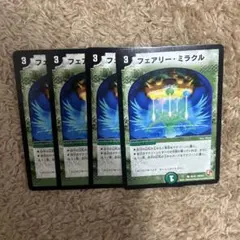 フェアリー・ミラクル　旧枠