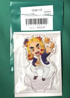 鬼滅の刃 クリスマス 2024 煉獄杏寿郎 アクリルスタンド③