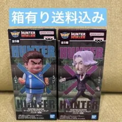HUNTER×HUNTER ワーコレ ハンター試験 トンパ サトツ 2点セット