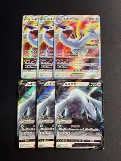 ポケモンカード ルギア Vstar V プロモ