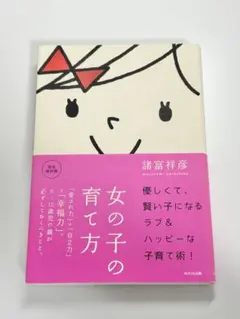 ur...様 リクエスト 2点 まとめ商品