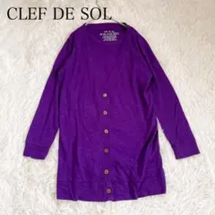 クレドソル　ロングカーディガン　紫　パープル　M 綿100%