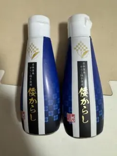 倭からし 100g 国産からし種子使用　２本のサムネイル