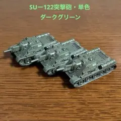 中川　修様 リクエスト 8点 まとめ商品