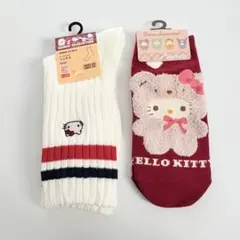 ハローキティ ソックス 2足セット