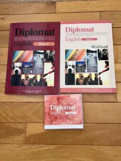 Diplomat English Zone G 教材セット - メルカリ