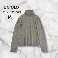 유니클로 캐시미어 100% 터틀넥 니트 스웨터 M 그레이