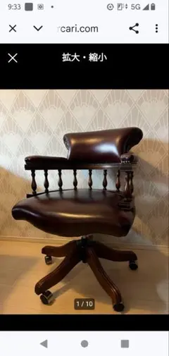 ダークブラウン レザー アームチェア本革天然木 楽天市場】＼ すぐ