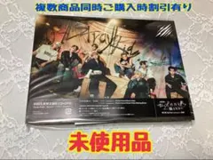 StrayKids CD Scars / ソリクン 初回限定盤 B 未使用品