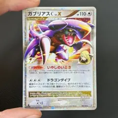 16/002 極美品寄り ガブリアスC LV.X 007/016 Pt 13/002 極美品寄り ガブリアスC LV.X 007/016 Pt - メルカリ