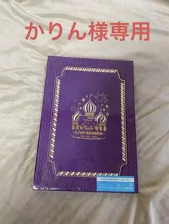 HeyǃSɑyǃJUMP Fab!-Live speaks- かりん様専用