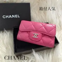 CHANEL シャネル キーケース ピンク ココマーク ラムスキン - メルカリ