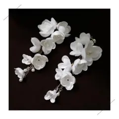 フラワー　イヤリング　ホワイト　白　お花ブライダル　結婚式　ウェディング