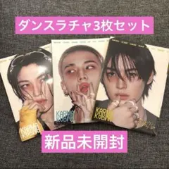 2026年最新】ダンスラチャの人気アイテム - メルカリ