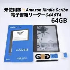 楽天　kobo elipsa 2E 本体 【未使用品】 楽天 kobo elipsa 2E 本体 【新品未使用】 - メルカリ