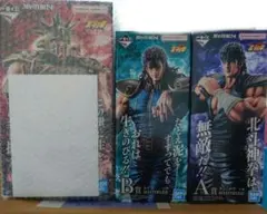 ✨️ロット売り♥新品未開封✨️】北斗の拳 一番くじ 79点 - メルカリ
