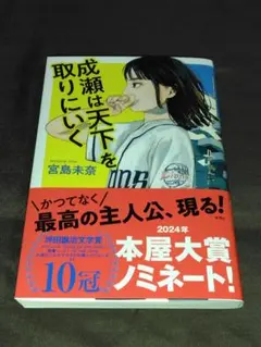 Item thumbnail for item 90e34c0a-a8a7-44ea-8b54-70291171e658