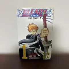 （希少初版）　BLEACH 1巻