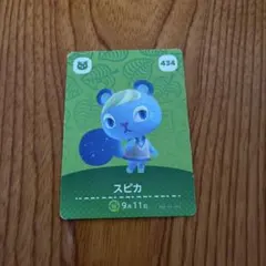 どうぶつの森　amiiboカード スピカ