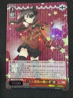 2026年最新】イリヤ サインの人気アイテム - メルカリ