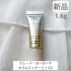 2025年最新】クレドポーボーテセラムリッサーリッズsの人気