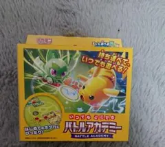 スカーレット&バイオレット いつでもどこでも バトルアカデミー