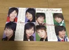 ジェシー/岩本照/渡辺翔太　切り抜き