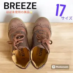 【セール】BREEZE 17㎝　キッズ　靴　ローファー
