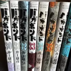 バガボンド 全初版 全帯あり 全巻セット バガボンド コミック 1-37巻セット (モ-ニングKC) | 井上雄彦
