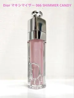 Dior アディクトリップマキシマイザー 限定色 066 シマーキャンディーのサムネイル