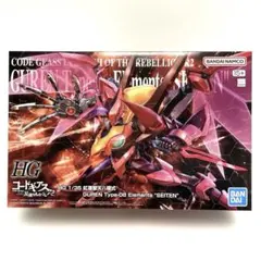 2026年最新】紅蓮聖天八極式 hgの人気アイテム - メルカリ