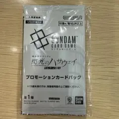 機動戦士ガンダム 閃光のハサウェイ キルケーの魔女 3週目入場者特典